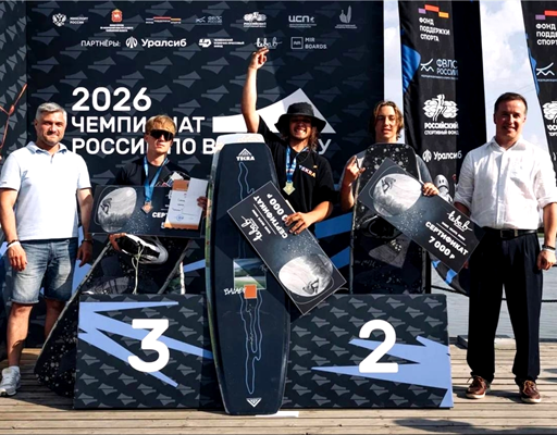 Савелий Егоров стал бронзовым призером чемпионата России по воднолыжному спорту