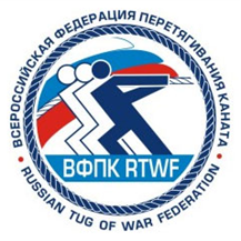 Всероссийская федерация по виду спорта. Федерация перетягивания каната. Перетягивание каната Федерация России. Эмблема Федерации каната. Московская Федерация перетягивания каната.