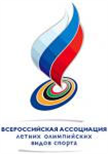 Всероссийская ассоциация летних олимпийских видов спорта