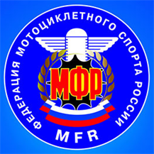Мотоциклетная федерация России