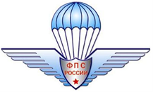 Федерация парашютного спорта России