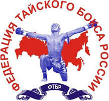 Федерация тайского бокса России