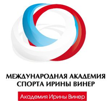 АНО «Международная Академия спорта Ирины Винер»