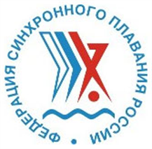 Федерация синхронного плавания России