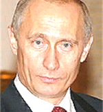 ПУТИН Владимир Владимирович