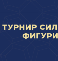 Фигурное катание. Турнир шоу-программ «Русский вызов» 2026. Санкт-Петербург. 4 апреля (прямая видеотрансляция)