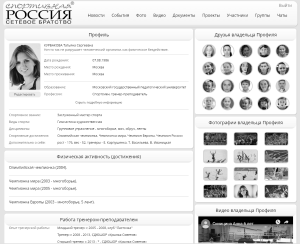 Презентация